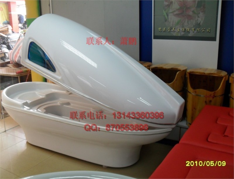 供应豪华坐式蒸汽中药妇科理疗仪 